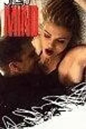 Постер к фильму Безумная мишель (1997)