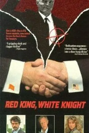 Постер к фильму Красный король, белый конь (1989)