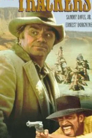 Постер к фильму Шпионы (1971)