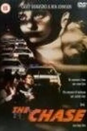 Постер к фильму Погоня (1991)