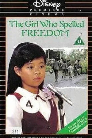 Постер к фильму The Girl Who Spelled Freedom (1986)