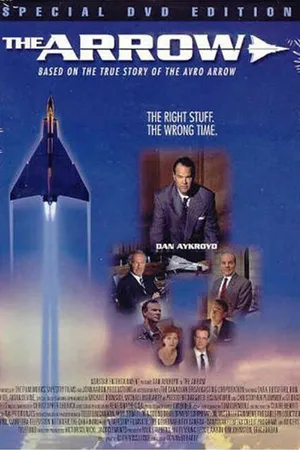 Постер к сериалу Стрела (1997)
