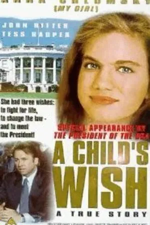 Постер к фильму Желание ребенка (1997)