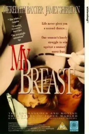 Постер к фильму My Breast (1994)