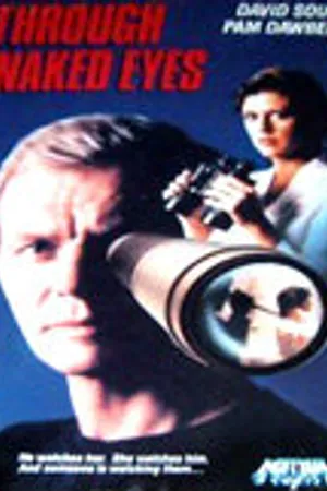 Постер к фильму Невооруженным глазом (1983)