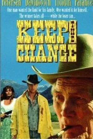 Постер к фильму Сдачи не надо (1992)