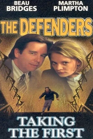 Постер к фильму Защитники: Первенство на себя (1998)