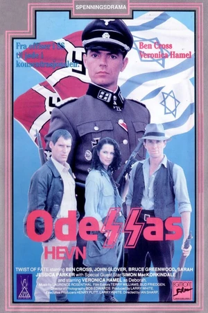 Постер к сериалу Погоня (1989)