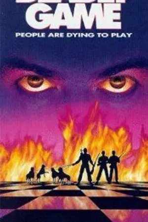 Постер к фильму Смертельная игра (1991)