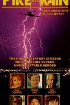 Постер к фильму Fire and Rain (1989)