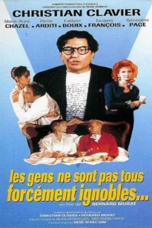 Постер к фильму Люди не обязательно все неблагородные (1991)