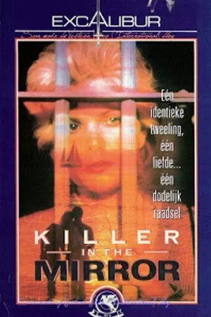 Постер к фильму Убийца в зеркале (1986)