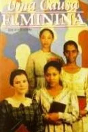 Постер к фильму Одна против всех (1991)