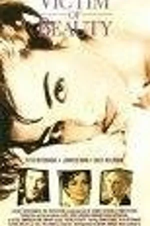 Постер к фильму Жертва красоты (1991)