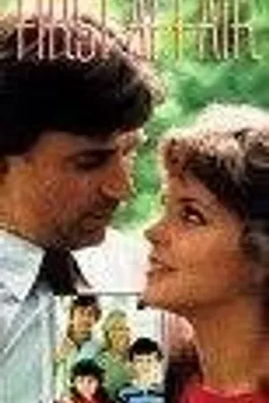 Постер к фильму Первым делом (1983)
