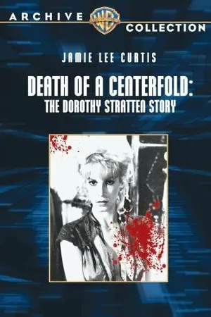 Постер к фильму История Дороти Страттен (1981)