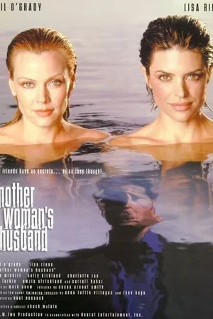 Постер к фильму Муж другой женщины (2000)