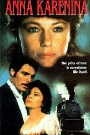 Постер к фильму Анна Каренина (1985)