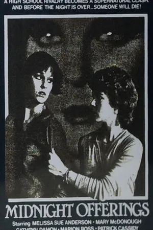 Постер к фильму Полуночные жертвы (1981)