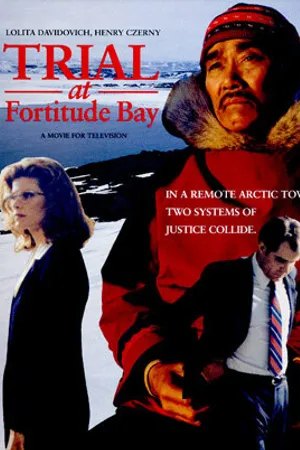 Постер к фильму Испытание дружбы (1994)