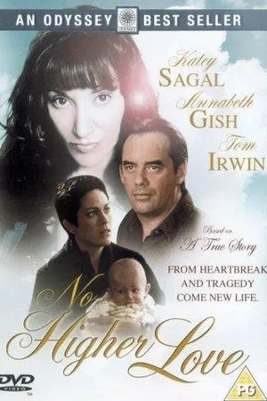 Постер к фильму Выше любви (1999)