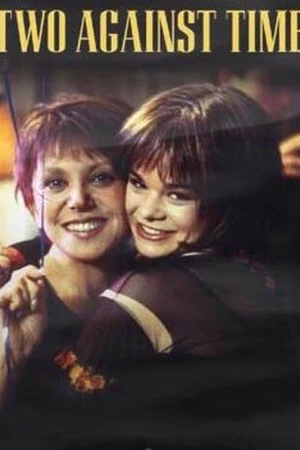 Постер к фильму Двое и вечность (2002)