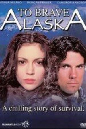 Постер к фильму Вперед, на Аляску (1996)
