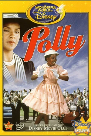 Постер к фильму Полли (1989)