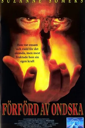 Постер к фильму Соблазненная злом (1994)