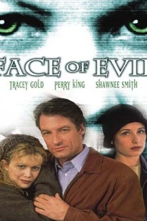 Постер к фильму Лицо зла (1996)
