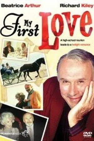 Постер к фильму Моя первая любовь (1988)