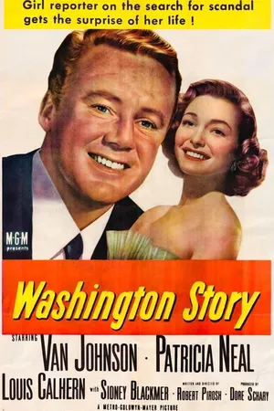 Постер к фильму Вашингтонская история (1952)