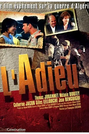 Постер к фильму Прощание (2003)