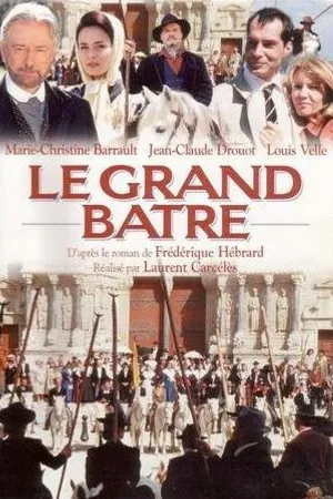Постер к фильму Блистательные Азераки (1997)