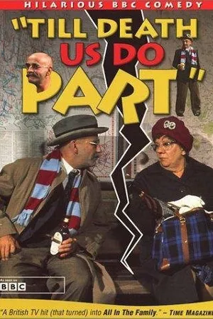 Постер к фильму Till Death Do Us Part (1982)