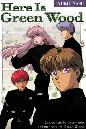 Постер к аниме Это Гринвуд (1991)