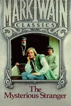 Постер к фильму Таинственный незнакомец (1982)
