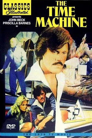 Постер к фильму Машина времени (1978)