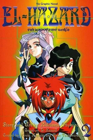 Постер к аниме Удивительный мир Эль-Хазард 2 (1997)