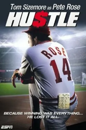 Постер к фильму Суета (2004)