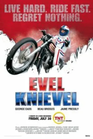 Постер к фильму Ивел Нивел (2004)