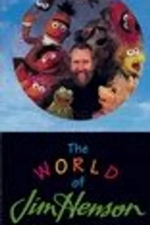 Постер к фильму The World of Jim Henson (1994)