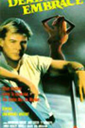 Постер к фильму Смертельные объятия (1989)