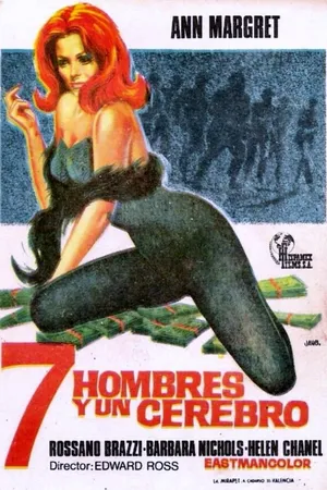 Постер к фильму Семеро и мозг (1968)