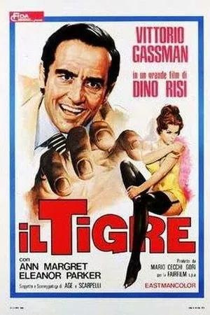 Постер к фильму Тигр (1967)
