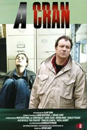 Постер к фильму На экране два года спустя (2004)