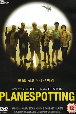 Постер к фильму Аэропорт (2005)