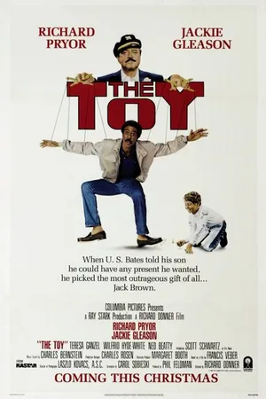 Постер к фильму Игрушка (1982)