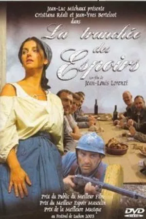 Постер к фильму La tranchée des espoirs (2003)