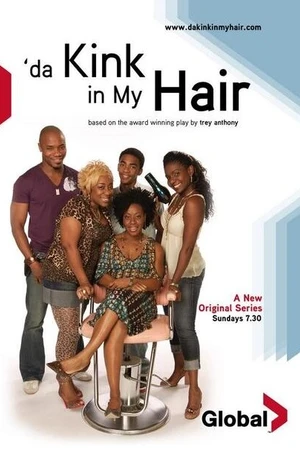 Постер к фильму Kink in My Hair (2004)